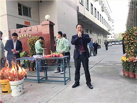禾聚精密專(zhuān)業(yè)沖壓廠(chǎng)1 (2)