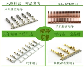 沖壓件，沖壓加工