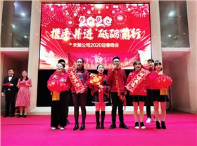 禾聚沖壓廠(chǎng)-恭喜發(fā)財