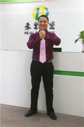 禾聚沖壓廠(chǎng)-黃總