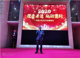 禾聚沖壓廠(chǎng)-黃總致辭