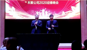 禾聚沖壓廠(chǎng)-相聲