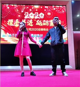 禾聚沖壓廠(chǎng)-小酒窩
