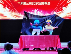 禾聚沖壓廠(chǎng)-小人舞