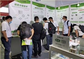 2020慕尼黑電子展會(huì )-禾聚精密