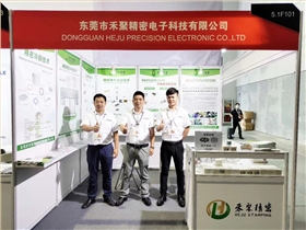 2020慕尼黑電子展會(huì )-禾聚精密