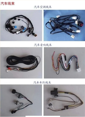 新能源低壓線(xiàn)束端子