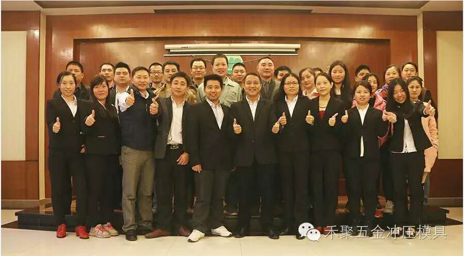電子五金沖壓廠(chǎng)