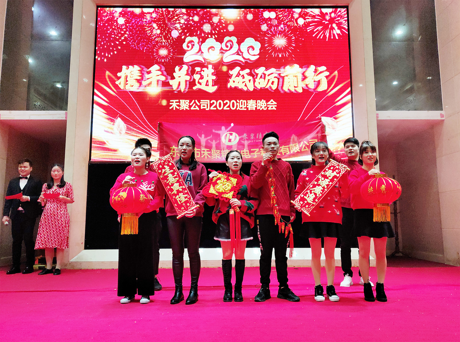 禾聚沖壓廠(chǎng)-恭喜發(fā)財 禾聚沖壓廠(chǎng)-恭喜發(fā)財