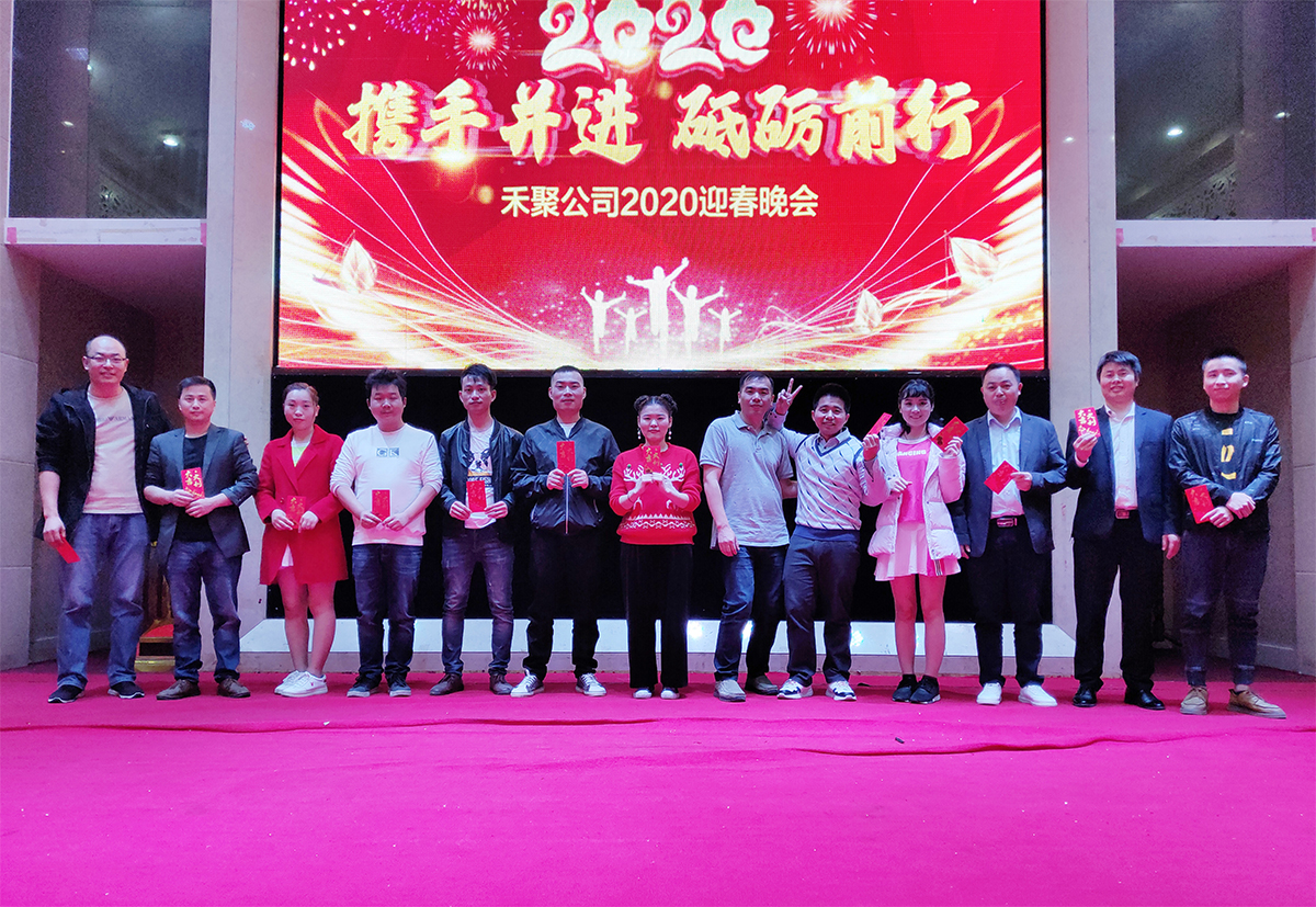 禾聚沖壓廠(chǎng)-中獎人員 (2) 禾聚沖壓廠(chǎng)-中獎人員 (2)
