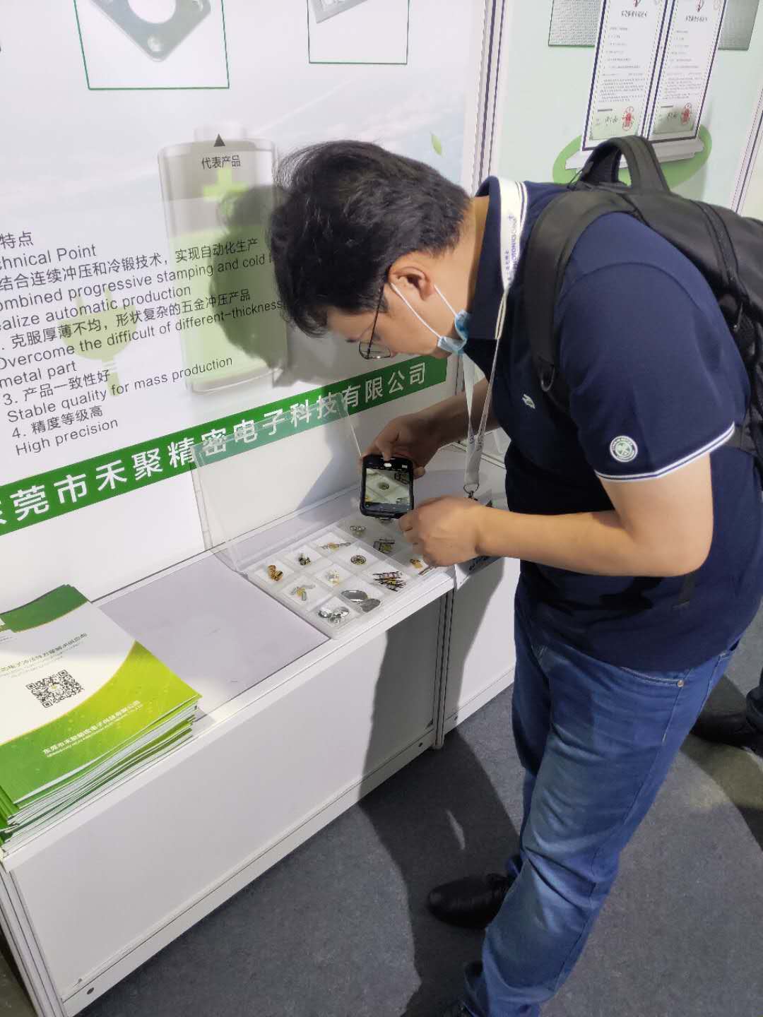 2020慕尼黑電子展會(huì )-禾聚精密 2020慕尼黑電子展會(huì )-禾聚精密