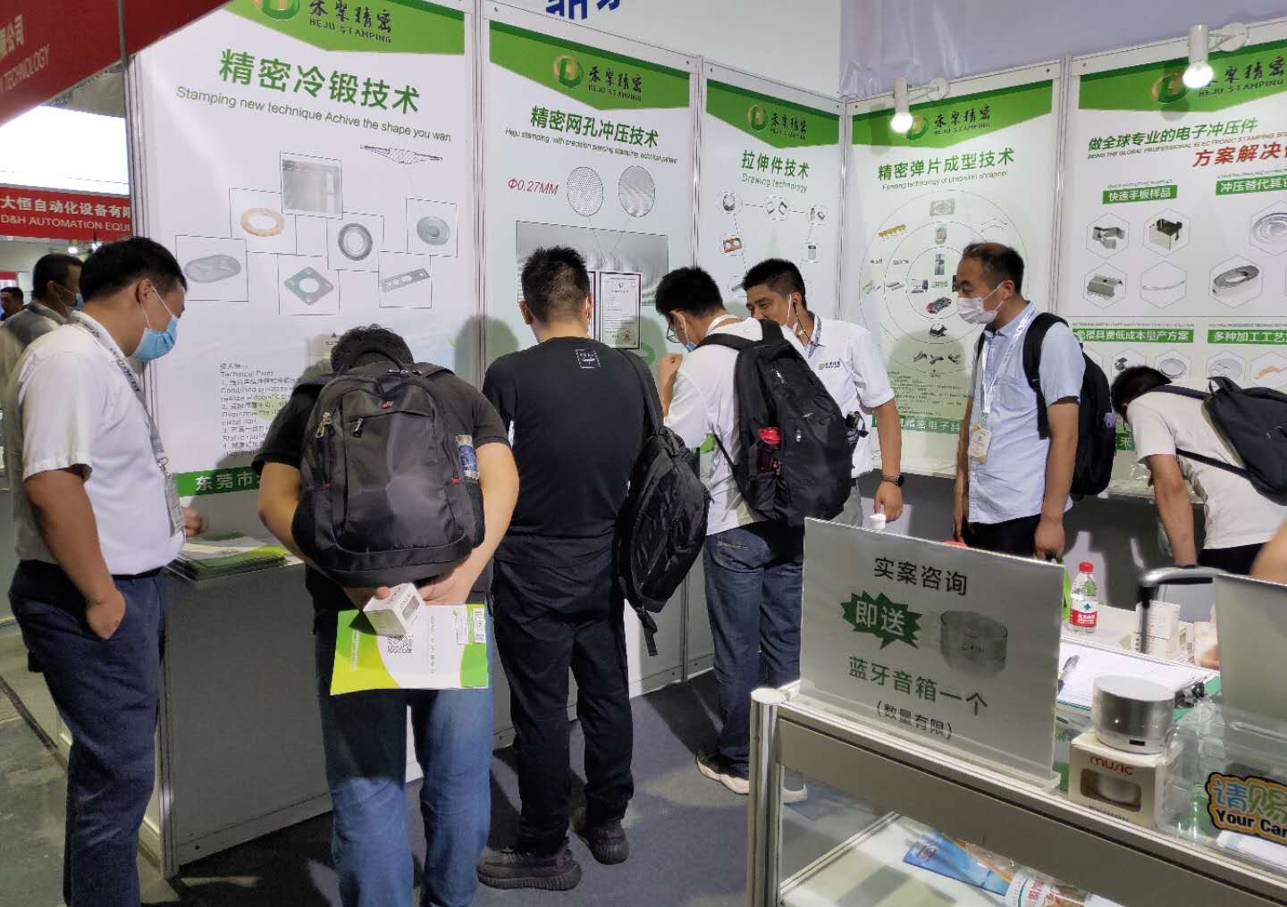2020慕尼黑電子展會(huì )-禾聚精密 2020慕尼黑電子展會(huì )-禾聚精密