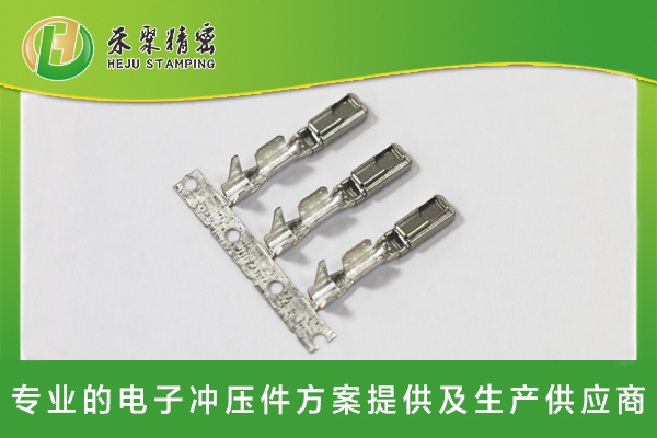 新能源汽車(chē)低壓復合端子-1-1